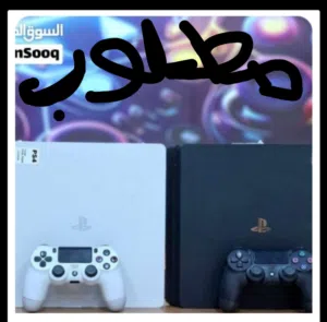PlayStation 4 PlayStation for sale in Basra