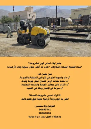للإيجار والعمل اليومي . بوكات و رولر (مدحلة) 11+7+6+3+2طن