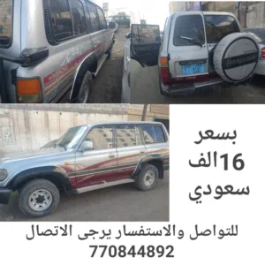 Used Toyota GR in Sana'a