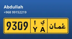 Number for sale