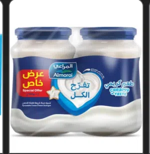 مواد غذائية بالجملة