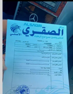 مرسيدس قرش ونص موديل 2001 فل الفل
