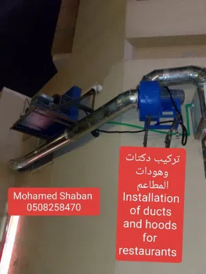 دكتات وهودات المطاعم
