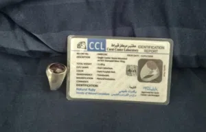 خاتم ياقوت طبيعي
