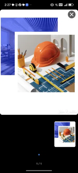 مؤسسة مقاولات متخصصه في السفلته وأعمال البناء والتشييد