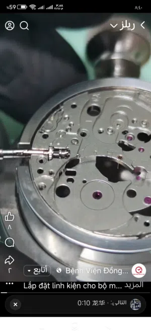 Analog Quartz Others watches for sale in Basra