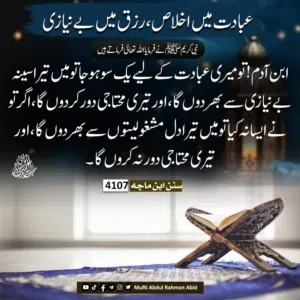 Ahsan Ullah 