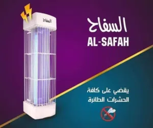 قاتل الحشرات والناموس السفاح