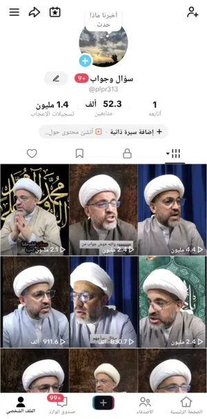سلام عليكم حساب تيك توك للبيع التفاعل نار السعر خاص
