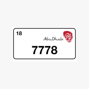 لوحة ابوظبي مميز