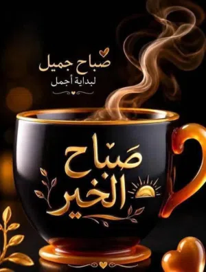 mostafa mahmoud 