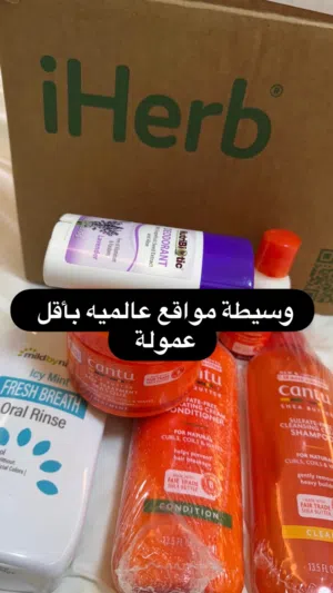 وسيطة مواقع عالمية