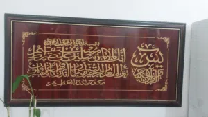 لوحات قرآنية واستاند ديكور للبيع