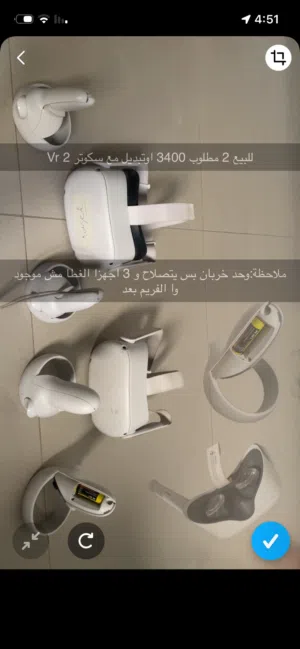 Vr للبيع مطلوب 3400 او تبديل مع سكوتر كوقو