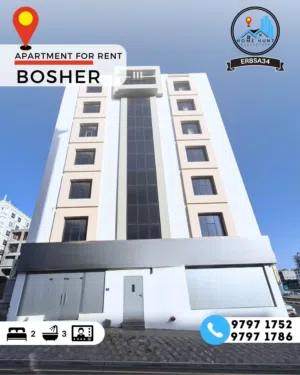 BOSHER  STUNNING 2BHK APARTMENT