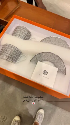 اكـواب هـرمـز جديدة كـمـية مـحـدودة
