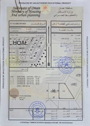 ارض للبيع في الاشخرة