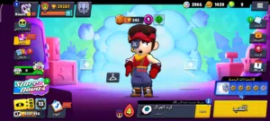 حساب براول