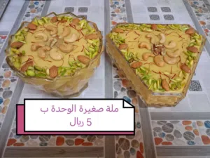 مطبخ الضيافة الراقية