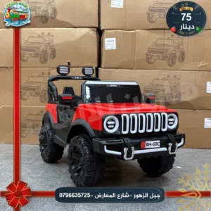 سيارة شحن كبيره تناسب عمر من 1 الي 8 سنوات فل اضافات من المصنع مباشره