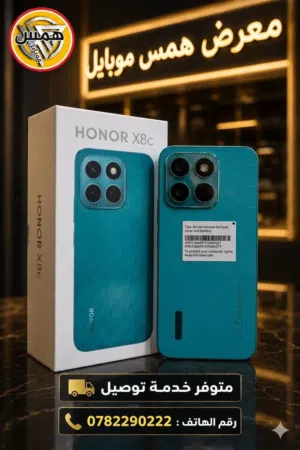 Honor Other 256 GB in Zarqa