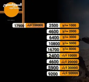 شحن متابعين انستجرام
