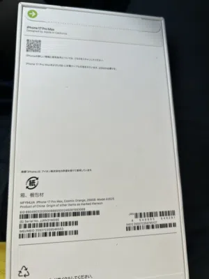 هاتف آيفون17 برو ماكس