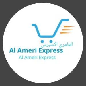 ‏العامري اكسبرس 
