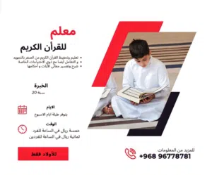 خبير فى الحجامه
