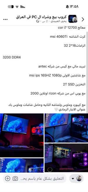 بيسي او حاسبه