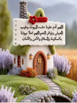 تبديل بحساب فري فاير