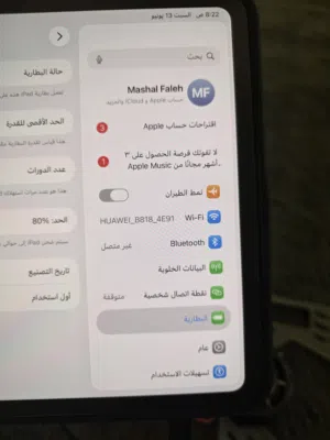 للبيع ايباد 11 برو m5 شريحه