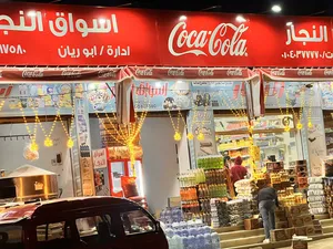 ‏500 م٢ ‏.‏ المالك‏0