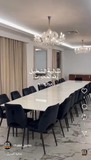 شاليه النخيل صف أول برايفت الإيجار أيام الأسبوع او نهاية الأسبوع