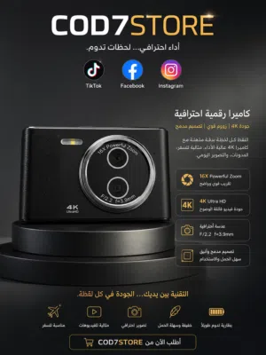 كاميرا 4K احترافية  تصوير عالي الدقة + زوم 16X