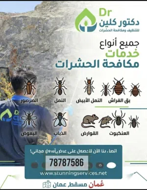 pest control service