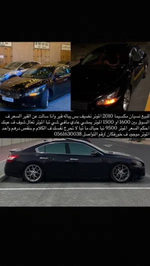 السلام عليكم اخواني السياره نضيف