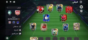 Fifa Accounts and Characters for Sale in Tripoli
