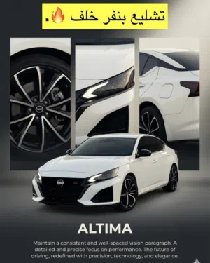 Used Nissan Altima in Al Dhahirah