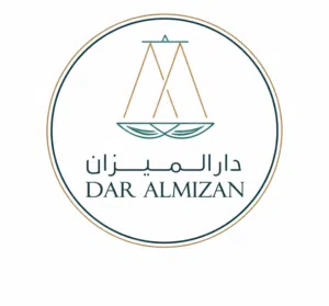 دار الميزان 