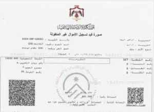 للجااااادين فقط   *ارض مميزة جدا ومطلة للبيع - منطقة فلل (تنظيم خاص)*