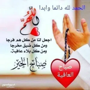اللهم صل على سيدنا محمد 