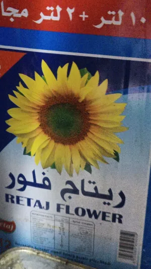 زيت محروق كميات