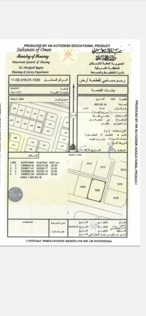 Residential Land for Sale in Al Wustaa Mahut