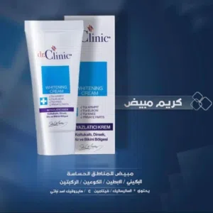 انتِ جميله.