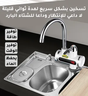 ‏اكسسوارات‏4