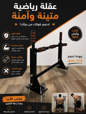 عقله متينة وقوية وبحالة ممتازة