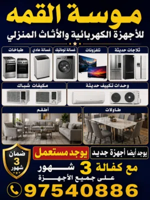 التواصل عن طريق الواتساب