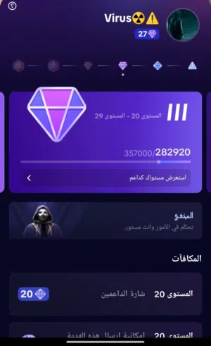 حساب تيك توك