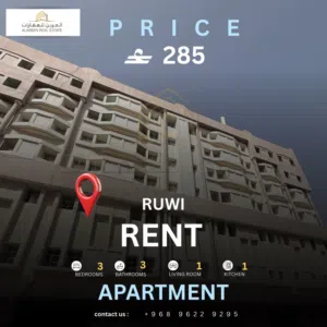 150 m2 3 Bedrooms Apartments for Rent in Muscat Ruwi